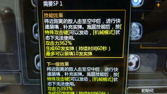 龙之谷学者转职推荐,龙之谷学者堆什么属性