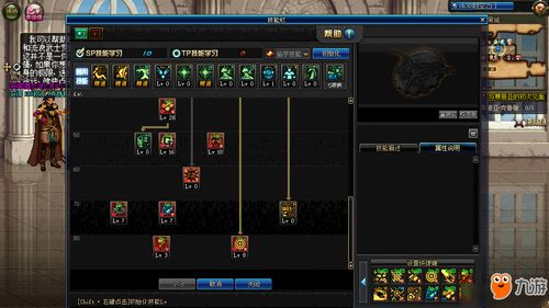 100级魔道刷图加点,100级魔道刷图视频
