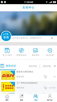 app软件下载安装,app软件下载安装完了怎么找不到
