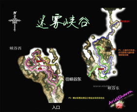 空之轨迹fc完美攻略,空之轨迹fc详尽攻略