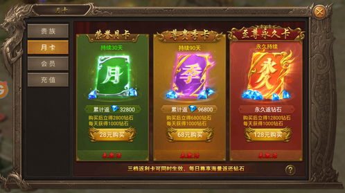 雄霸蛮荒,雄霸蛮荒境界