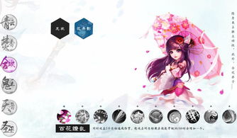 新梦幻诛仙职业推荐,梦幻诛仙职业推荐2022