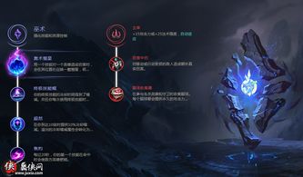 赏金猎人符文2021,赏金猎人符文能赚多少钱