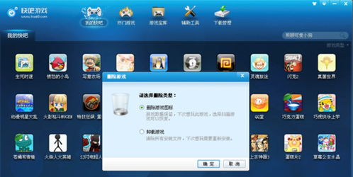 快吧游戏盒电脑版,快吧游戏盒电脑版java的运行