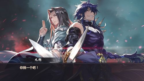 仙剑奇侠传三未删减版,仙剑奇侠传3完整