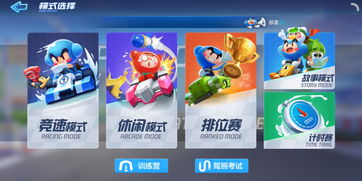 跑跑卡丁车为什么给腾讯了,跑跑卡丁车为什么给腾讯了一个账号
