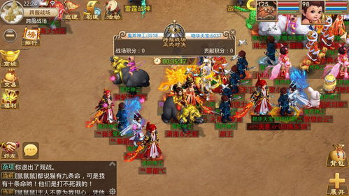 问道经典服,问道经典服代金券怎么变成钱