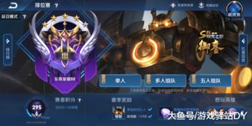 王者荣耀s16,王者荣耀s16赛季皮肤是谁的