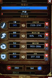 火炬之光2装备哪里刷,火炬之光2装备怎么刷