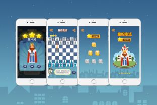 中国象棋小游戏,中国象棋小游戏四月天