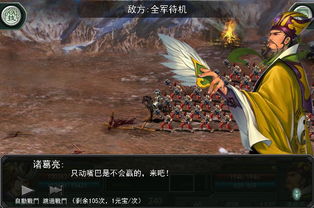 重生三国之三国霸王,重生三国之三国霸王鬼神吕布