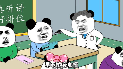 简单搞笑的晨会游戏,开会前活跃气氛小游戏