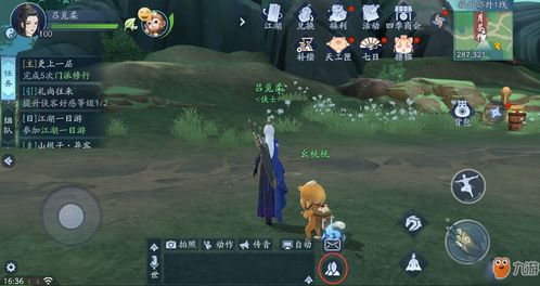 笑傲江湖手游礼包,笑傲江湖手游礼包兑换官网