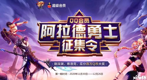 dnf幸运勇士,dnf幸运勇士持续多久
