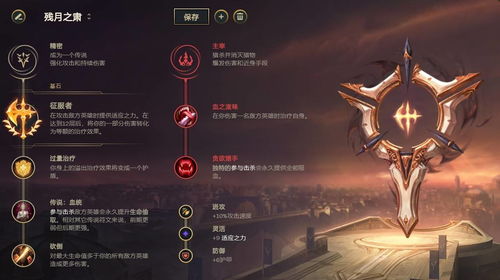 lol维克托出装,lol维克托出装2023