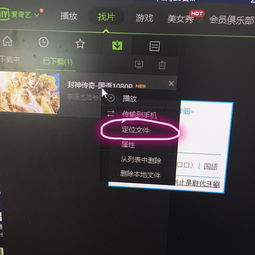 爱奇艺电视剧下载,爱奇艺电视剧下载后会员到期还能继续看吗