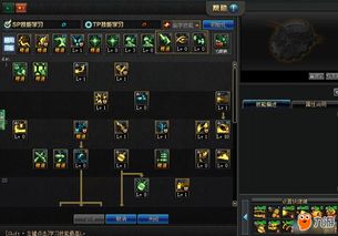 dnf100级男弹药加点,dnf2020男弹药加点