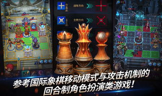 弹弹堂s手游官方版下载,弹弹堂下载安装