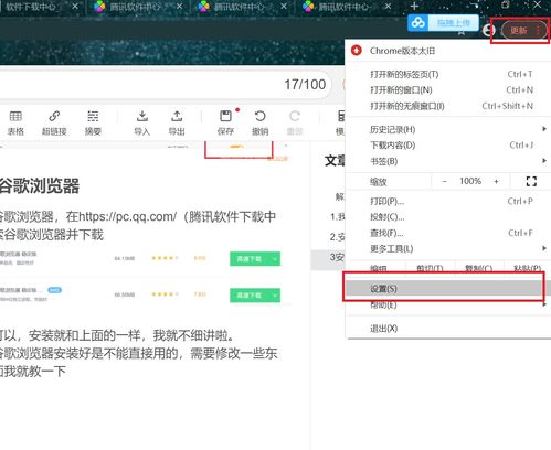 下载免费qq并且安装,下载免费并且安装到电脑上