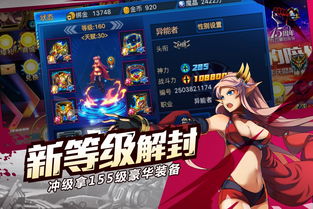 时空猎人腾讯版下载,时空猎人腾讯游戏
