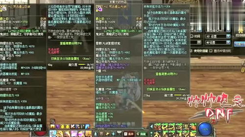 dnf史诗巨剑大全,dnf所有史诗巨剑