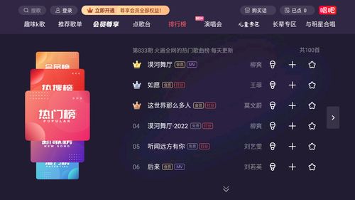 k歌软件,k歌软件哪个音质最好