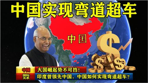 大国崛起1857,大国崛起1857完整版下载