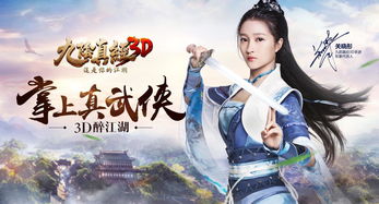 九阴真经全集免费观看,九阴真经电视剧在线