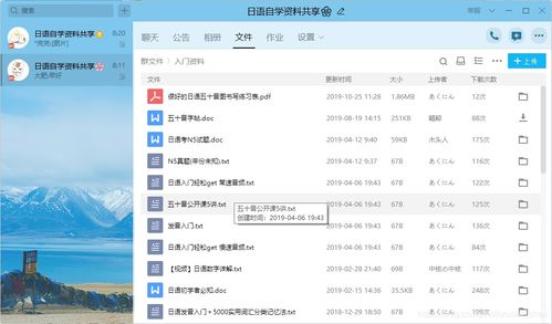 包含宝书网手机版下载txt免费下载的词条