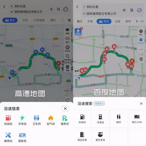 高德地图导航地图,高德地图导航地图提示有闯红灯拍照吗?