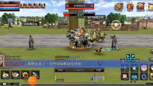 三国群英传无限修改版,三国群英传无限金币破解版
