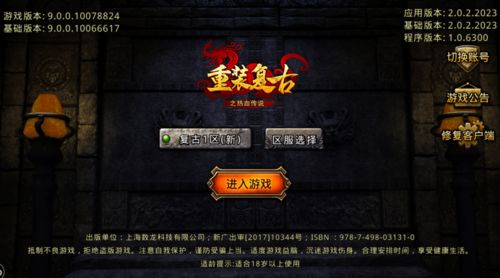 新开千年sf网站,千年sf手游官网