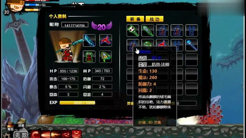 造梦西游3修改器哪个没病毒,造梦西游3修改器哪个没病毒电脑也不卡