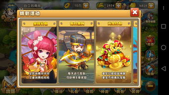 传奇破解版无限元宝,传奇破解版上线就送满v无限元宝