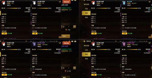 dnf徽章怎么取下来,dnf徽章怎么取出来