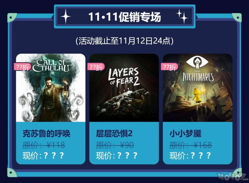 折扣手游平台app哪个好,01折扣手游平台