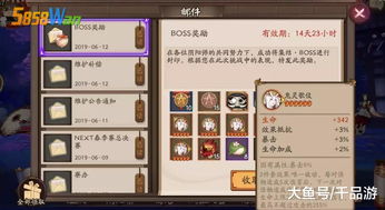 阴阳师烟烟罗御魂,阴阳师烟烟罗强不强