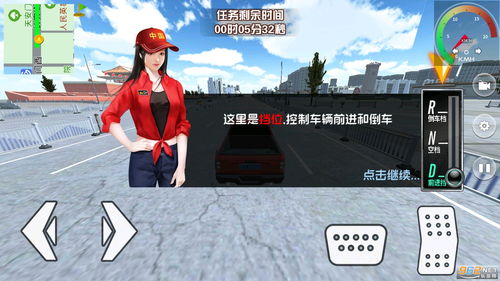遨游中国游戏,遨游中国游戏模拟器