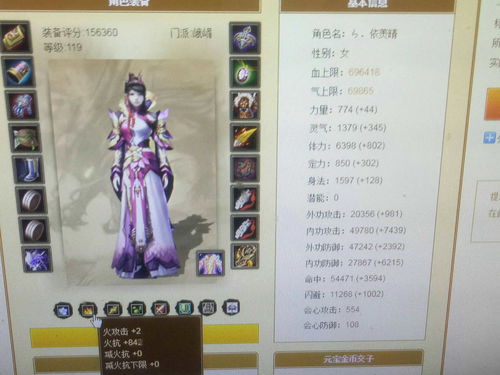 武林外传多玩论坛,武林外传多玩论坛改成什么了
