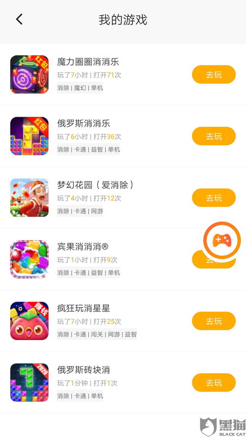 233小游戏下载正版,233小游戏乐园