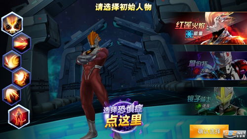 奥特曼传奇英雄下载,奥特曼传奇英雄下载破解版 安装