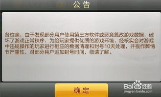 cf官方网站封号查询,cf在线查询封号情况