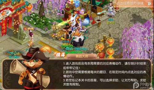 诛仙手游体验服,诛仙手游体验服下载地址