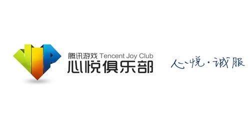 包含心悦俱乐部的词条