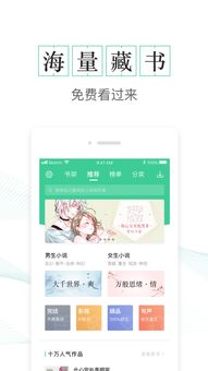 小说txt下载网站,铅笔小说TXT下载网站