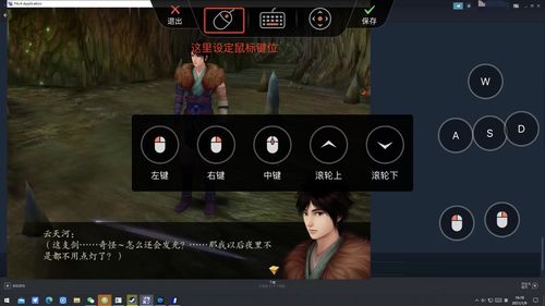 仙剑奇侠传七手机版下载,仙剑奇侠传七安卓版