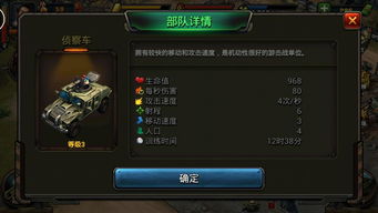 红色警戒秘籍作弊码,红色警戒秘籍作弊码怎么用