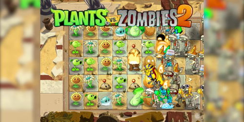 植物大战僵尸pvz版,植物大战僵尸pvz版下载安装