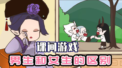 男生禁止玩的游戏,男生不能玩的游戏手游