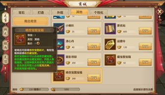 天龙八部手游礼包领取中心,天龙八部手游礼包领取大全2021